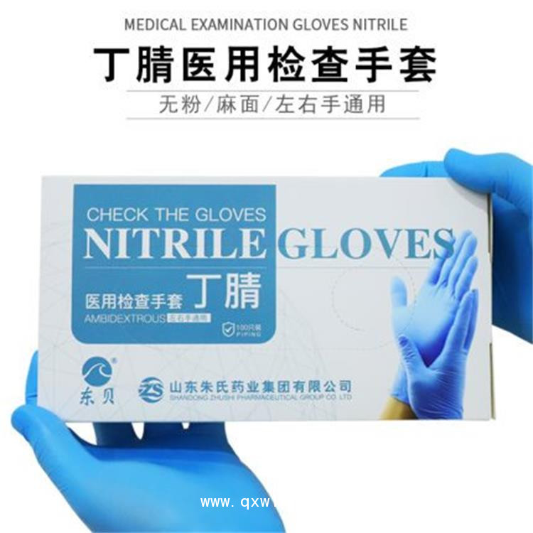 丁腈醫(yī)用手套生產(chǎn)企業(yè)，各種醫(yī)用檢查手套廠家