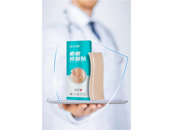 疤痕修復(fù)貼