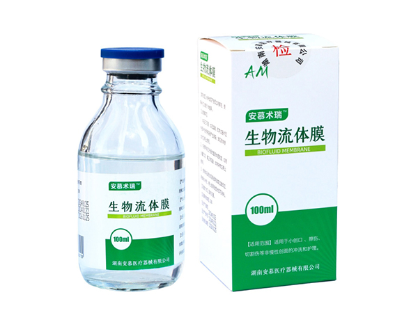 安慕術瑞?生物流體膜