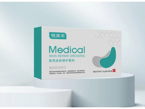 醫(yī)用皮膚修復(fù)敷料（眼貼）