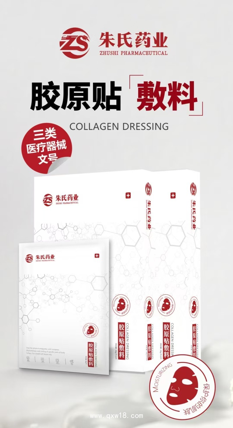 械字號面膜生產(chǎn)廠家，批發(fā)、定制