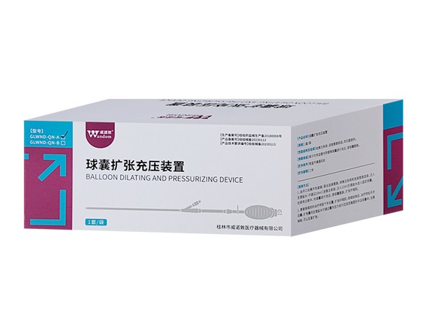 球囊擴(kuò)張充壓裝置