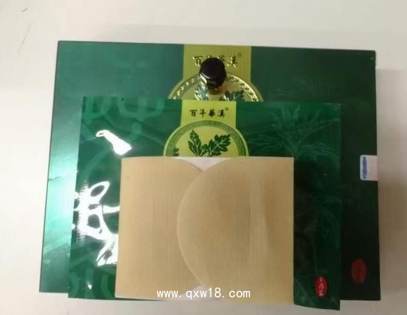 百年華漢隔物灸，生產(chǎn)廠家，批發(fā)價格