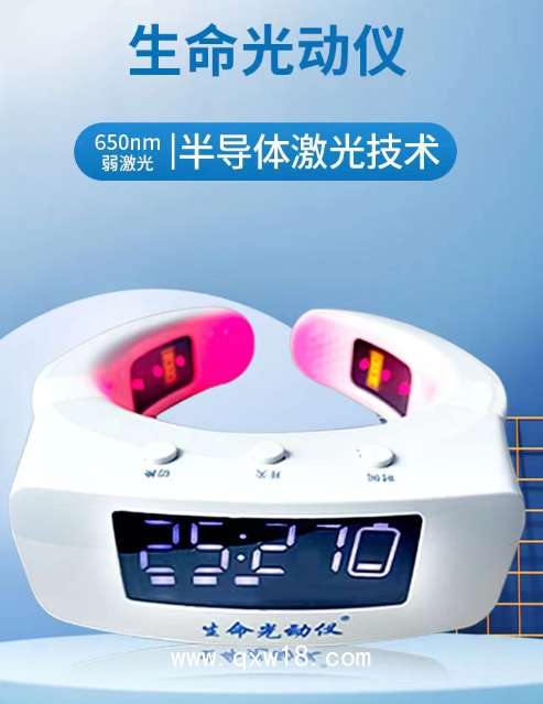 康企頸部半導體激光治療儀（暢享款）三高治療儀心血通心腦血管腦梗塞冠心病三高脂血高血壓