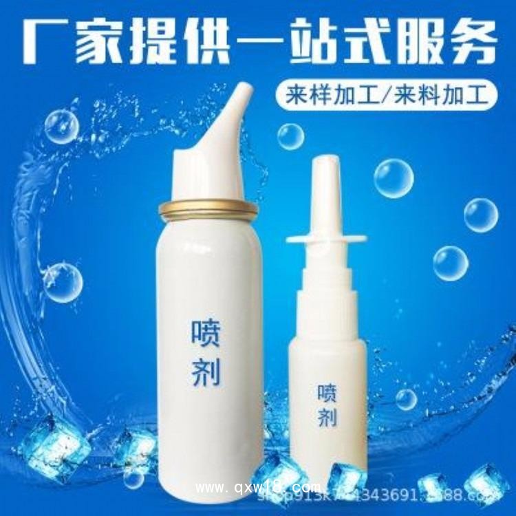 二類醫(yī)療器械，鼻腔粘膜修復(fù)劑，廠家批發(fā)招商