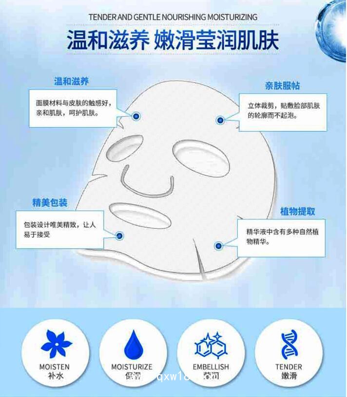 醫(yī)用透明質(zhì)酸鈉敷料面膜生產(chǎn)廠家 美白護(hù)膚面膜貼牌代工