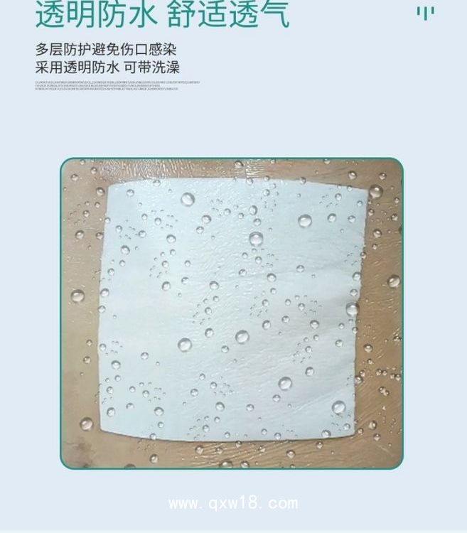 醫(yī)用無菌敷貼代加工廠家 貼牌oem定制多規(guī)格