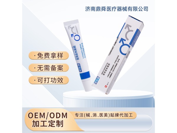 男科貝爾爽醫(yī)用退熱凝膠電商爆款/OEM