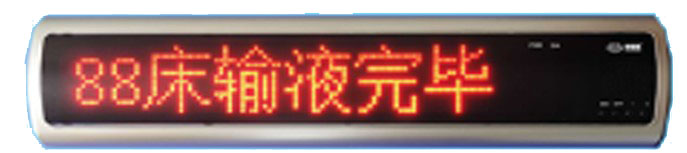 智能輸液呼叫器