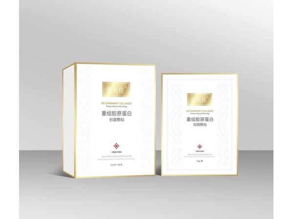 重組膠原蛋白創(chuàng)面敷貼（瓷芙佳）