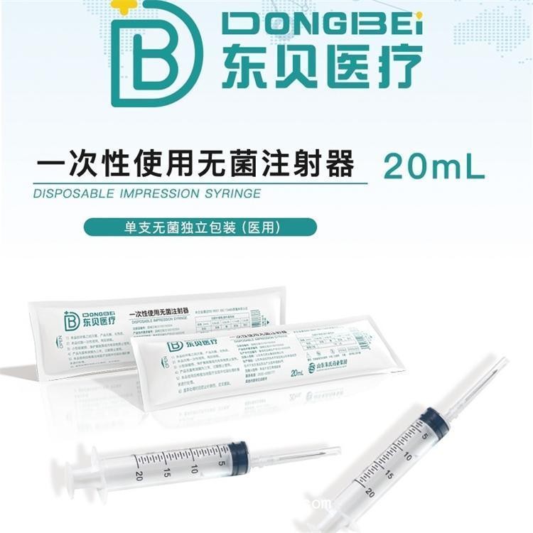 無菌注射器，貼牌加工，批發(fā)