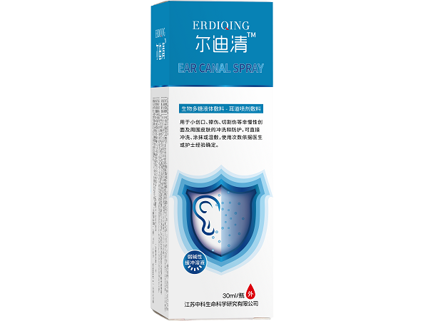 生物多糖液體敷料（耳道）
