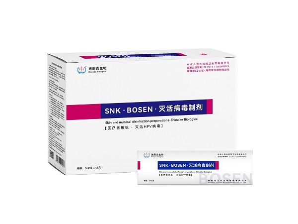 保生牌皮膚粘膜消毒液（HPV）