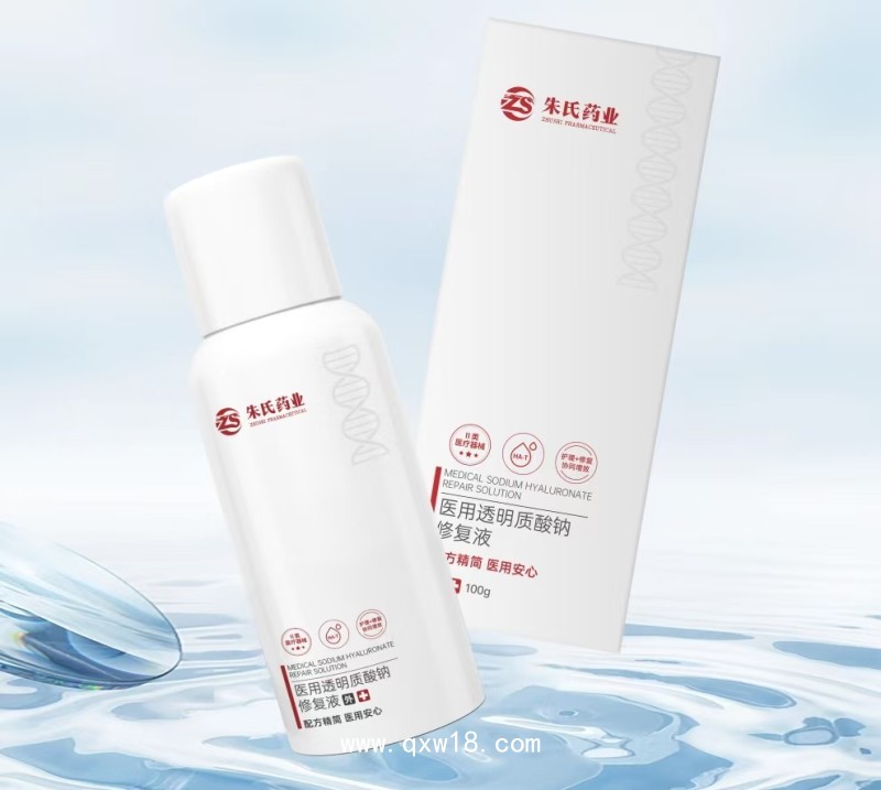 透明質(zhì)酸鈉修復(fù)液 二類(lèi)器械 修復(fù)補(bǔ)水 廠(chǎng)家貨源 可貼牌定制