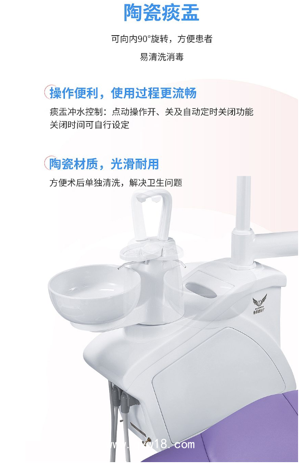 格徠德 牙科綜合治療機 GD-S350（種植牙椅）