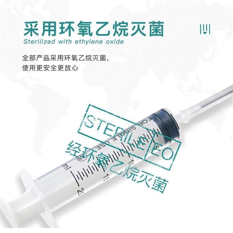 一次性使用配藥用注射器，工廠直發(fā)