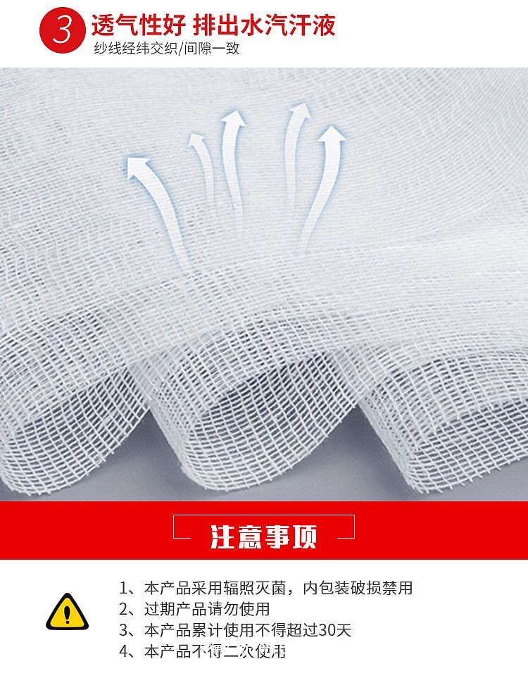 振德 紗布繃帶 8×600cm I型（10卷/包 50包/箱）