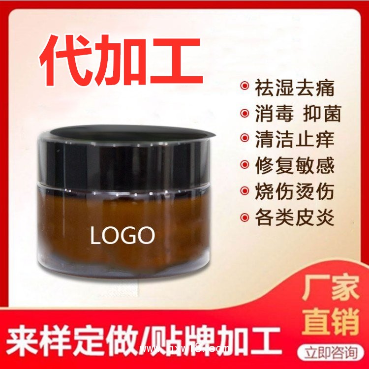 貼膏貼劑，乳膏乳劑，液體膏藥等械字號(hào)批發(fā)、代加工