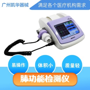 肺功能測量儀
