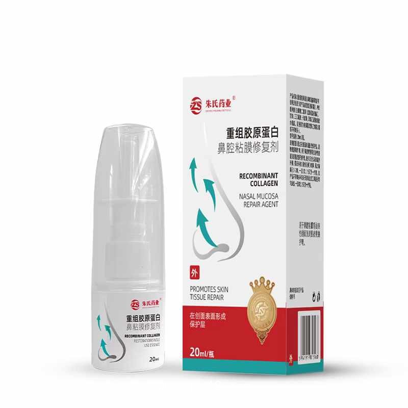 鼻炎噴劑貼牌OEM，械字號噴劑定制代加工廠