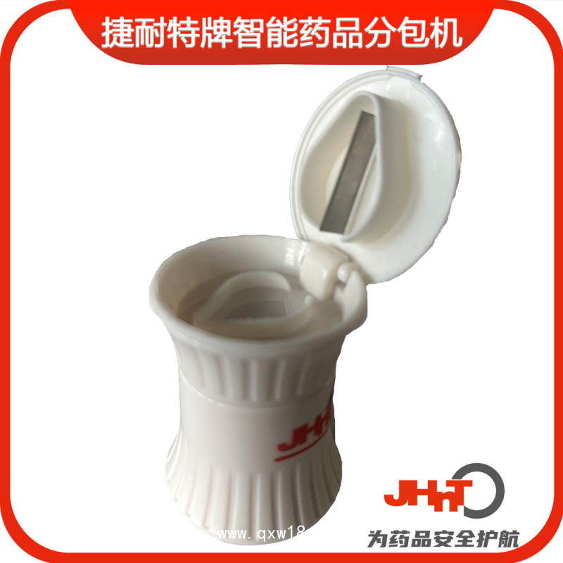 切藥器，分片器