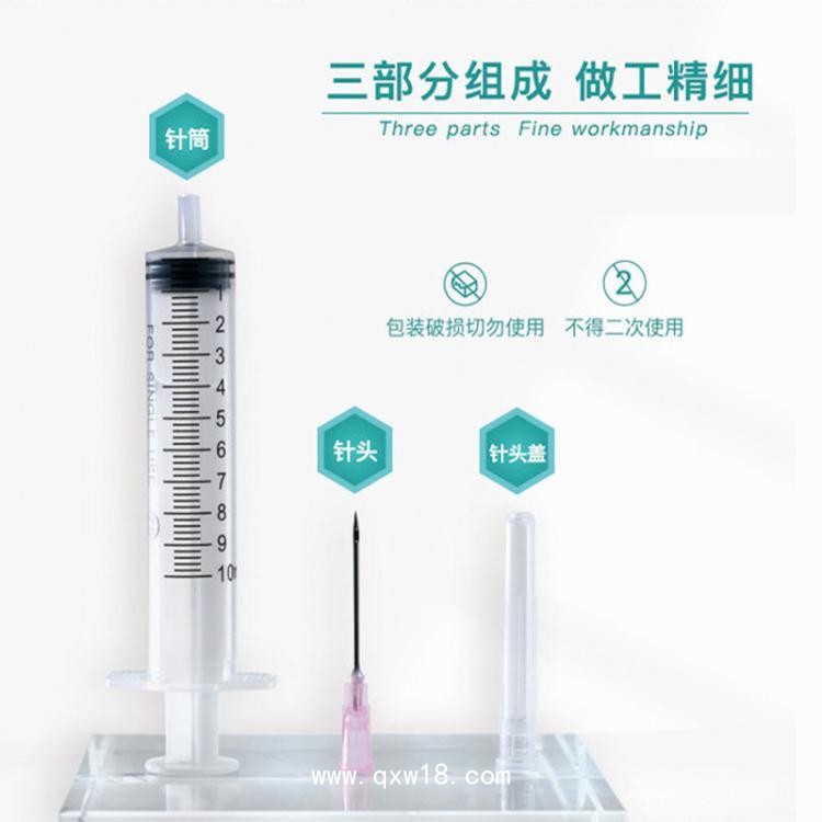 一次性注射器生產(chǎn)廠家，配藥用一次性注射器批發(fā)