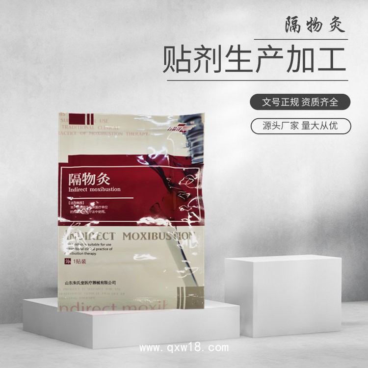 隔物灸工廠批發(fā)，多地掛網(wǎng)進醫(yī)院