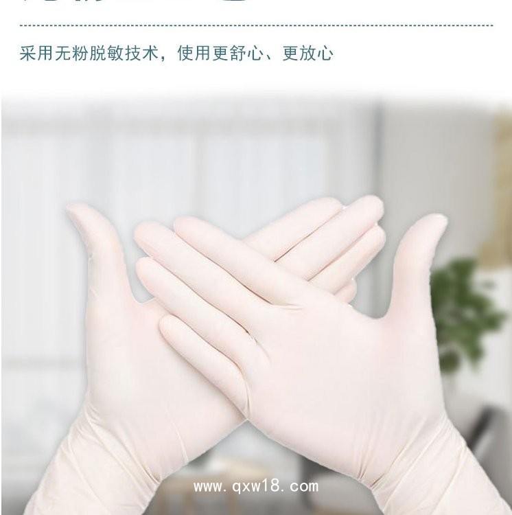 丁腈醫(yī)用檢查手套，乳膠、PVC等檢查手套廠家