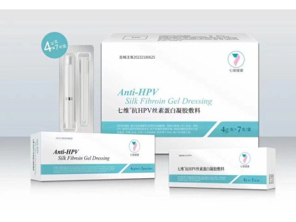 抗HPV絲素蛋白凝膠敷料