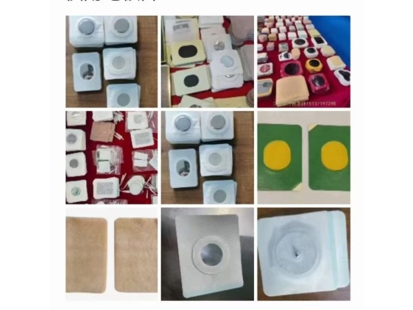 無紡布理療電極片