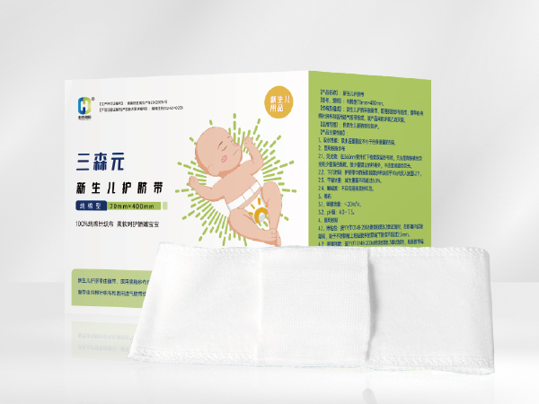 新生兒護(hù)臍帶