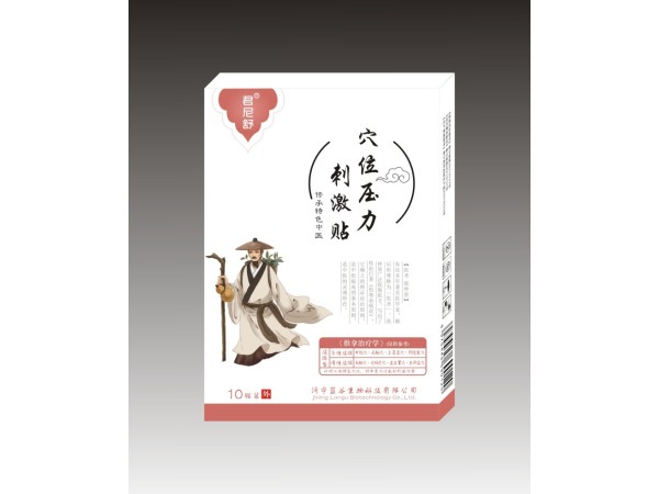 穴位壓力刺激貼-小兒腹瀉貼