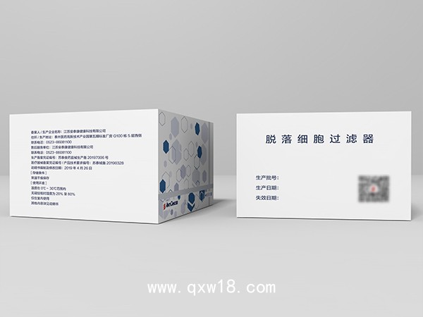 新一代活性循環(huán)腫瘤細(xì)胞檢測(cè)（安克耐?）