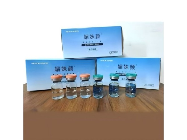 醫(yī)用重組膠原蛋白復(fù)合水光（水光、補(bǔ)水、可承接醫(yī)美OEM貼牌代工）