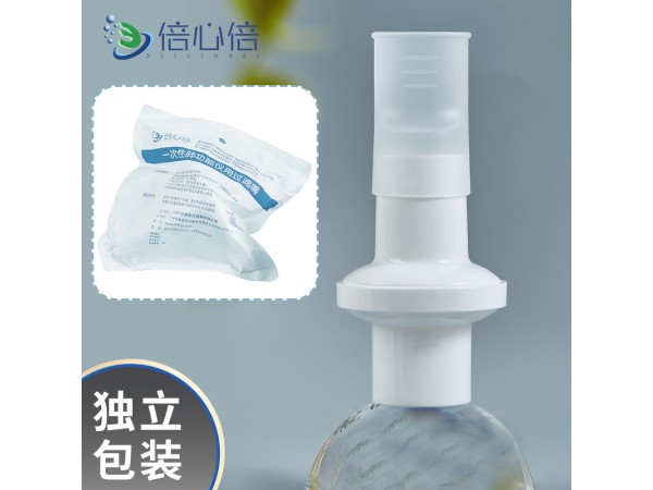 一次性肺功能儀過濾嘴咬嘴呼吸過濾器吹嘴口件英國BTL美好創(chuàng)億