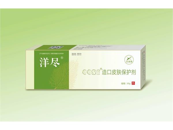 洋盡  造口皮膚保護劑