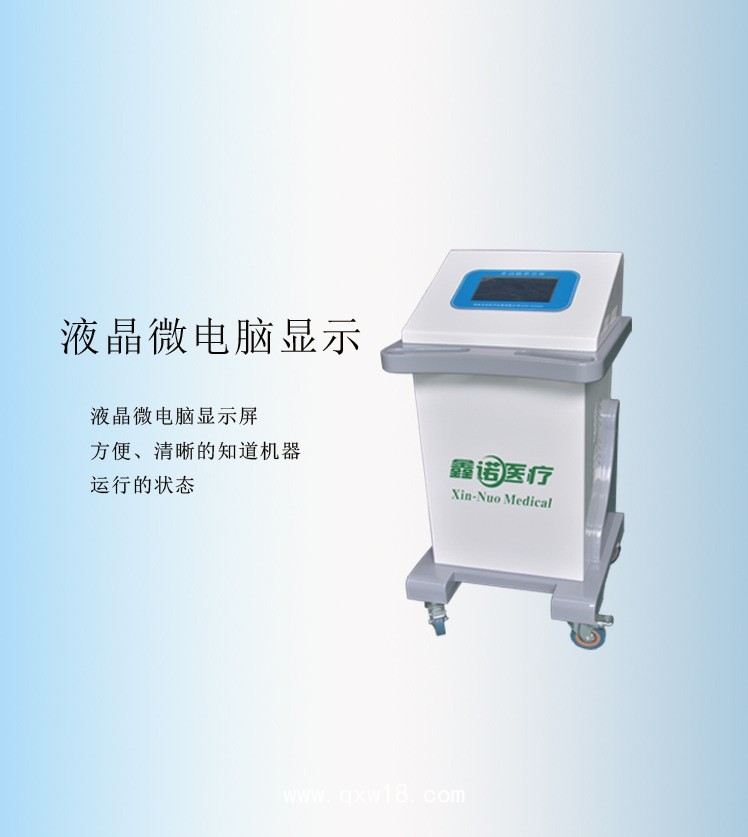 鑫諾微電腦液晶四維頸腰椎牽引床多功能電動頸腰椎牽引床拉伸腰椎治療器自動牽引器醫(yī)用