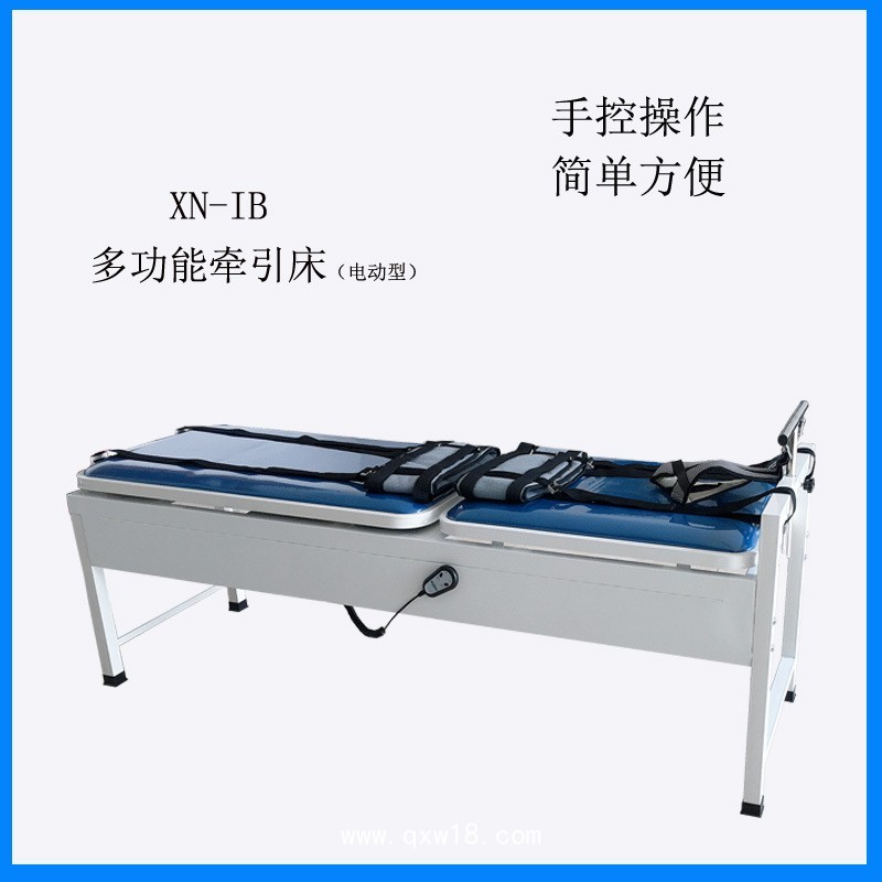 鑫諾半自動(dòng)頸腰椎牽引電動(dòng)頸腰椎牽引床拉伸頸腰椎治療器自動(dòng)牽引器醫(yī)用