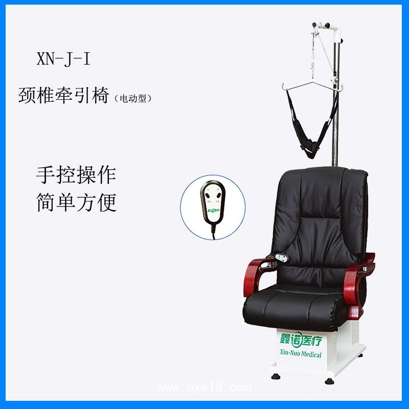 鑫諾半自動(dòng)頸椎牽引器家用矯正拉伸器頸部醫(yī)用頸椎病治療吊脖子頸椎牽引椅子