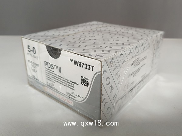 強(qiáng)生縫線 9733T