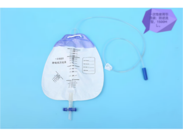 一次性使用引流袋