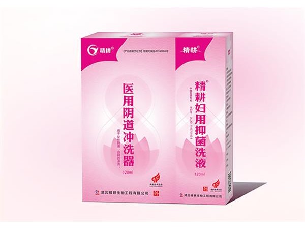 醫(yī)用陰道沖洗器