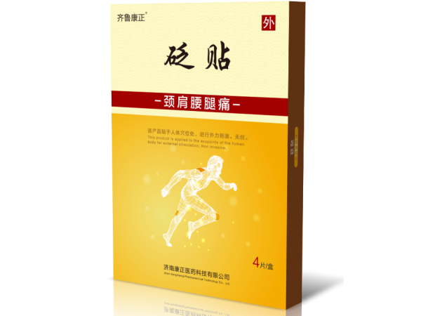 砭貼/肩頸腰腿痛/貼牌/OEM