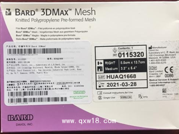 美國巴德補片0115320 0115321 0115310 0115311