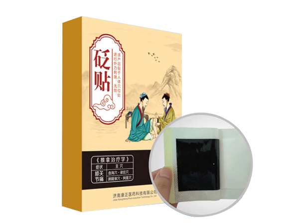 砭貼/貼牌/OEM
