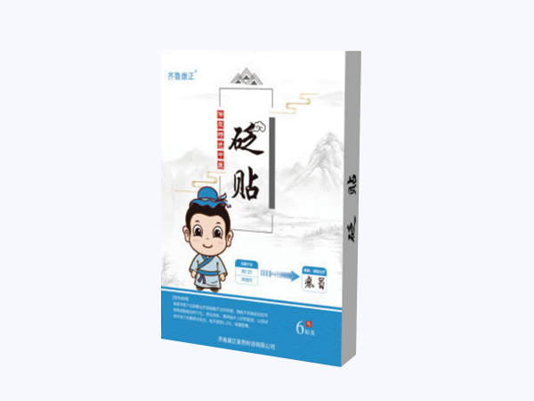 砭貼/感冒貼/貼牌/OEM