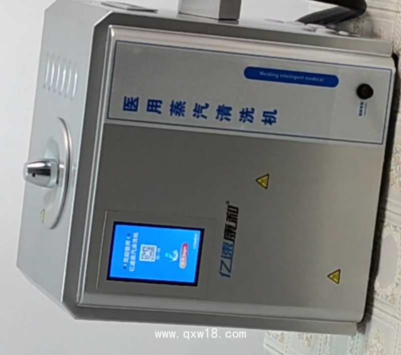 醫(yī)用蒸汽清洗機(jī)