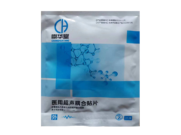 醫(yī)用超聲耦合貼片