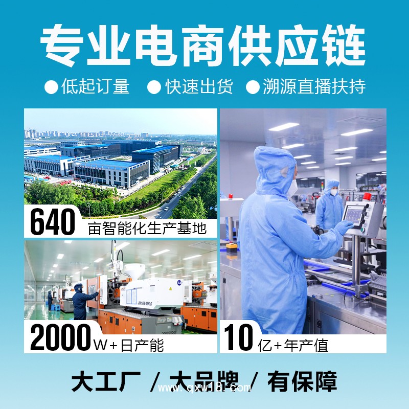 醫(yī)用透明質(zhì)酸鈉修復(fù)液