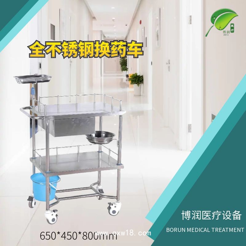 不銹鋼護理推車